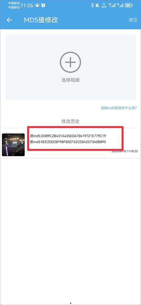 作假爆料视频素材下载,作假爆料视频素材下载事件深度解析 第1张 作假爆料视频素材下载,作假爆料视频素材下载事件深度解析 第1张