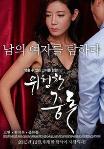 粪礼 电影在线观看,一场跨越时空的奇幻之旅  第2张