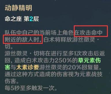 迪希雅武器爆料视频,神秘力量觉醒，剑舞风云再起  第1张