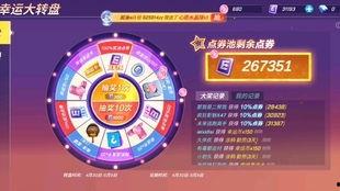 新转盘返场爆料视频大全,精彩内容抢先看  第1张