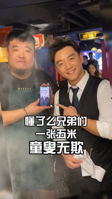 娱乐圈吃瓜博主怎么变现 第1张 娱乐圈吃瓜博主怎么变现 第1张