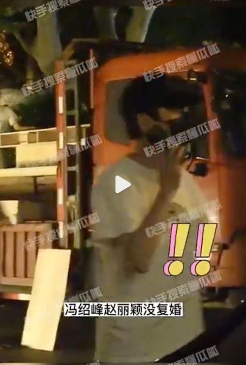 最新狗仔爆料视频播放,最新视频曝光明星私生活细节  第3张