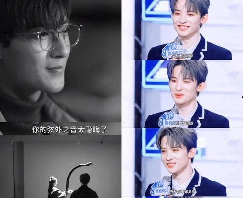 明星看娱乐圈吃瓜直播反应  第1张