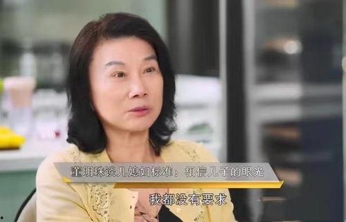 雷厉风行媳妇爆料视频大全,揭秘娱乐圈背后的真实故事  第3张